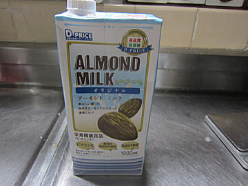 almondmilk.jpg