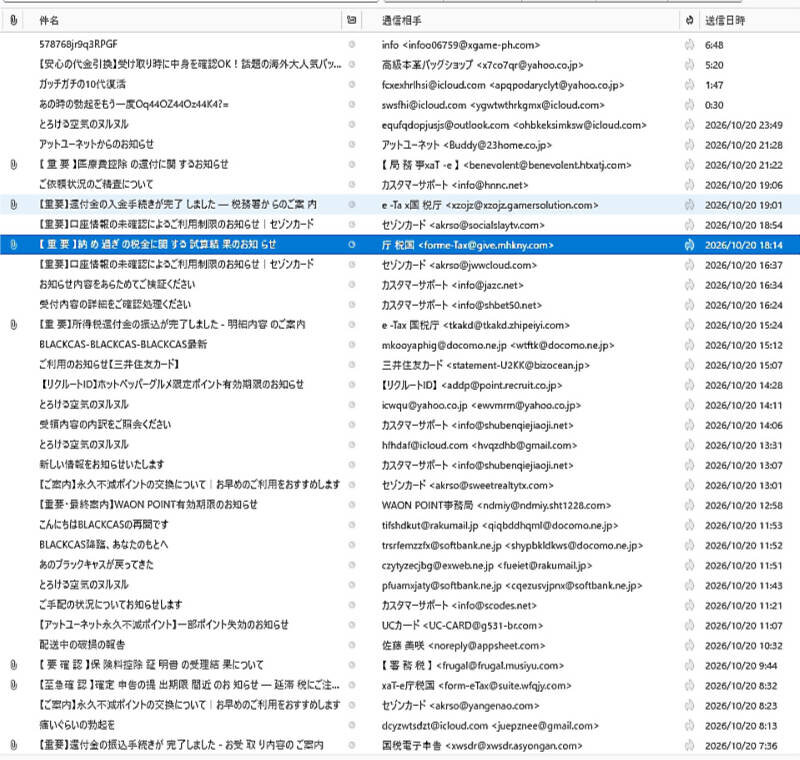 supumu20261021.jpg