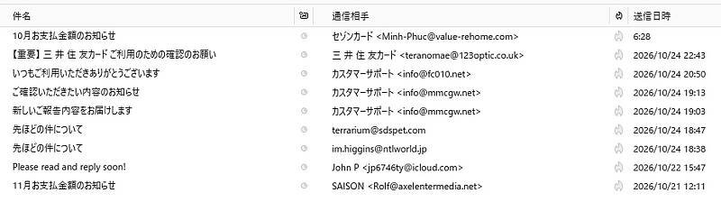 supumu20261025.jpg